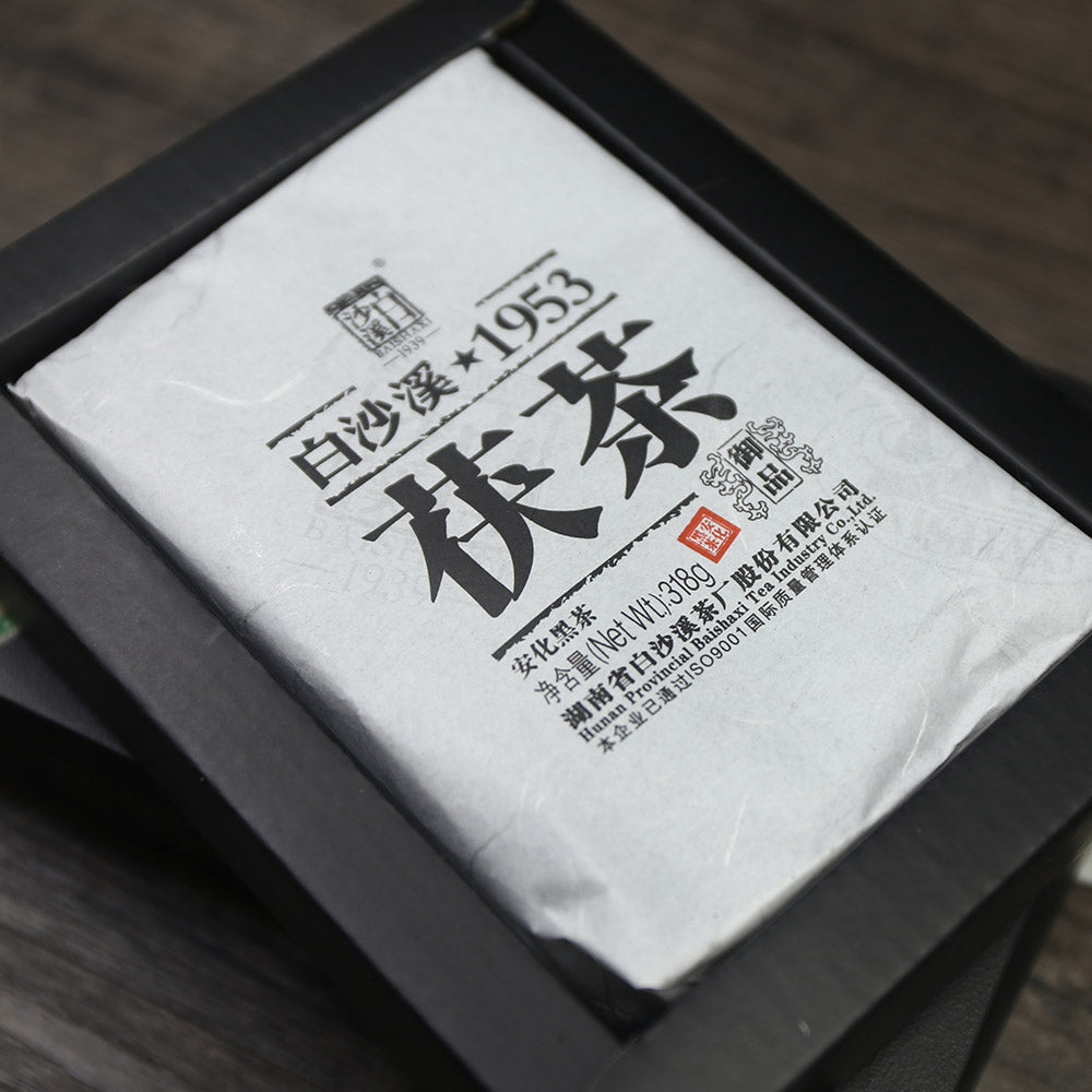 2023/2025 Golden Flower Tea Heicha Fucha Tea Brick Dark Tea From Hunan Anhua 318g
