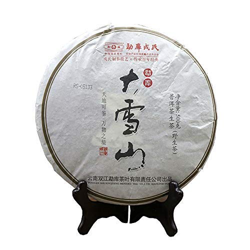 2013 Mengku Rongshi Big Snowy Mountain Raw Pu-erh Tea Wild Pu-erh Tea 500g