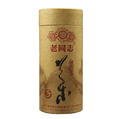 Haiwan 2017 Shu Pu-erh Tea Third Grade Menghai Tea Area Loose Tea Ripe Pu-erh Tea 250g