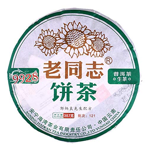 Haiwan 2012 Raw Pu-erh Tea 9928 Menghai Tea Area Batch 121 Sheng Pu-erh Tea Cake 357g