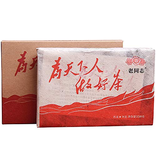 2017 Haiwan Shu Pu-erh Tea BrickMenghai Pu-erh Tea Ripe Pu-erh TeaAids In Weight Loss 250g