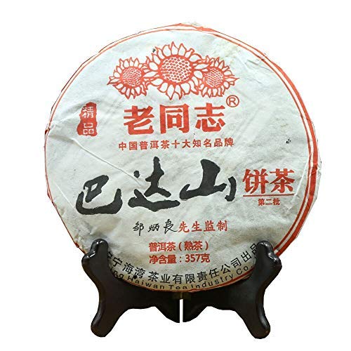 2010 Haiwan Bada Mountain Shu Pu-erh Tea Menghai Pu er 357g