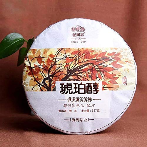 Haiwan 2017 Shu Pu-erh Tea "Hu Po Chun" Menghai Tea Area Ripe Pu-erh Tea Cake 357g