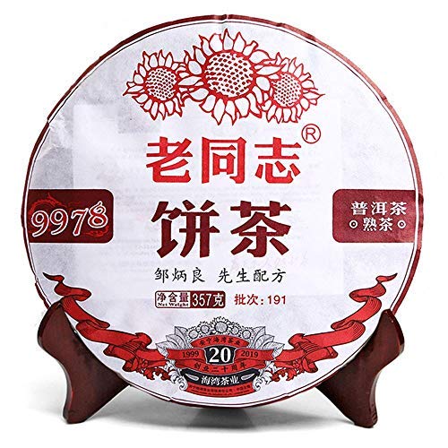 Haiwan 2019 Shu Pu-erh Tea 9978 Menghai Tea Area Batch 191 Ripe Pu-erh Tea Cake 357g