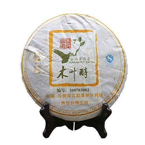 2007 Mengku Muyechun Raw Pu-erh Tea Pu-erh Tea Sheng Pu-erh From Yunnan Detox Tea 400g