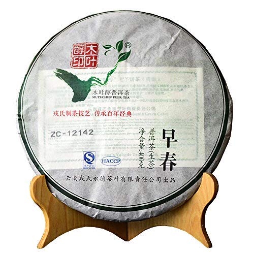 2013 Mengku Rongshi Early Spring Raw Pu-erh Tea Pu-erh Tea 400g