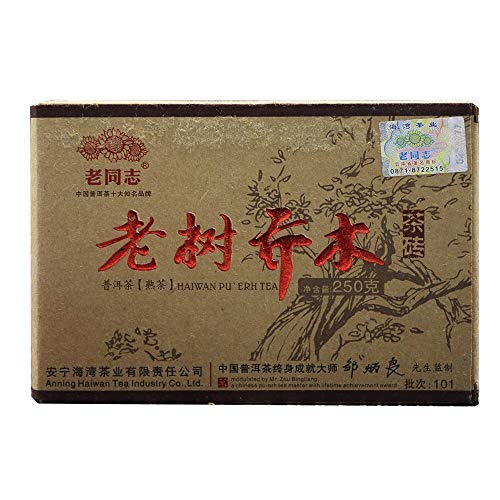 2010/2011 Haiwan Haiwan Shu Pu-erh Tea Brick Menghai Tea Ripe Pu-erh 250g