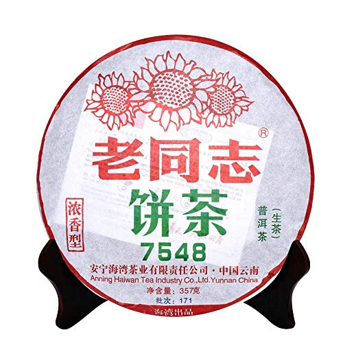 Haiwan 2016/2017 Raw Pu-erh Tea 7548 Batch 171 Rich Aroma Sheng Pu-erh Tea From Yunnan Tea Cake 357g