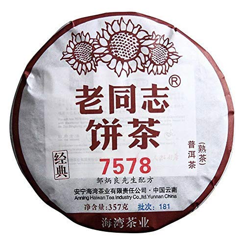 Haiwan 2018 Shu Pu-erh Tea 7578 Menghai Tea Area Batch 181 Classic Ripe Pu-erh Tea Cake 357g