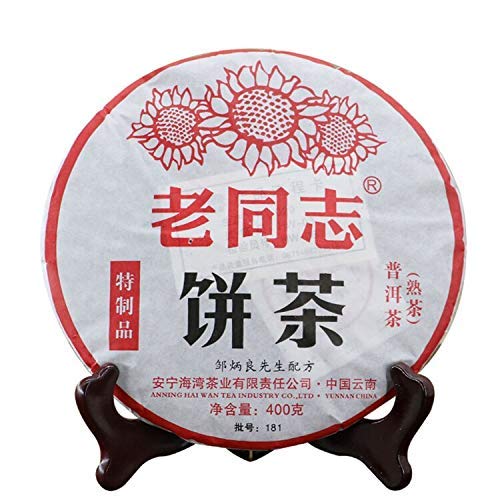 Haiwan 2018 Shu Pu-erh Tea Menghai Tea Area Batch 181 Special Product Ripe Pu-erh Tea Cake 400g