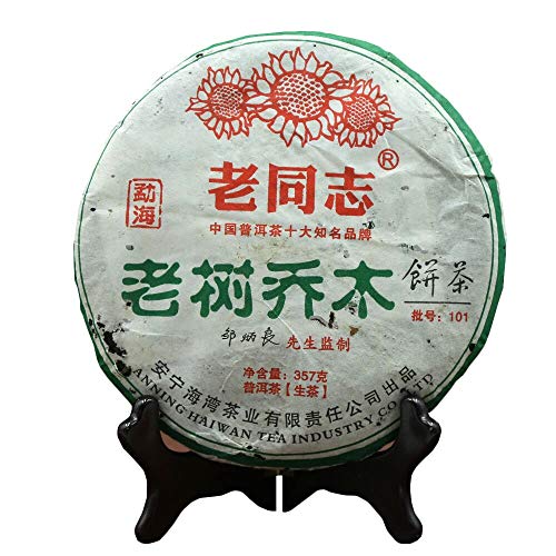 2010 Haiwan Raw Pu-erh Menghai tea Yunnan Arbor Sheng Pu-erh 357g