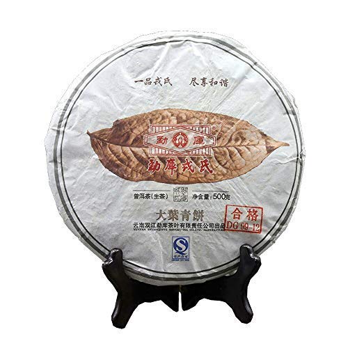 2012/2013 Mengku Rongshi Raw Pu-erh Tea Sheng Pu-erh Tea Da Ye Qing Bing 500g