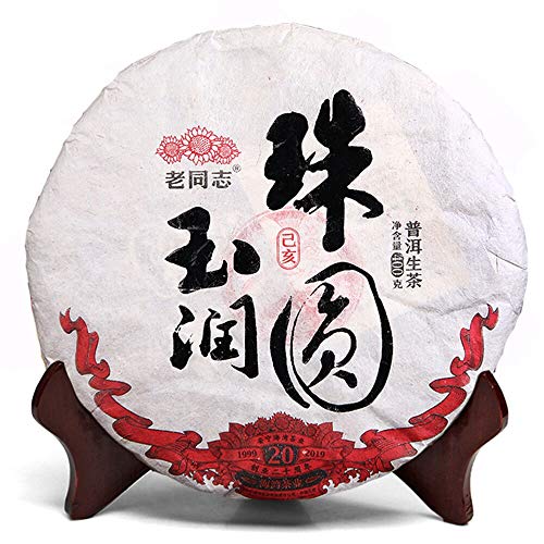 Haiwan 2019 Raw Pu-erh Tea Menghai Tea Area "Zhu Yuan Yu Run" Sheng Pu-erh Tea From Yunnan Tea Cake 400g