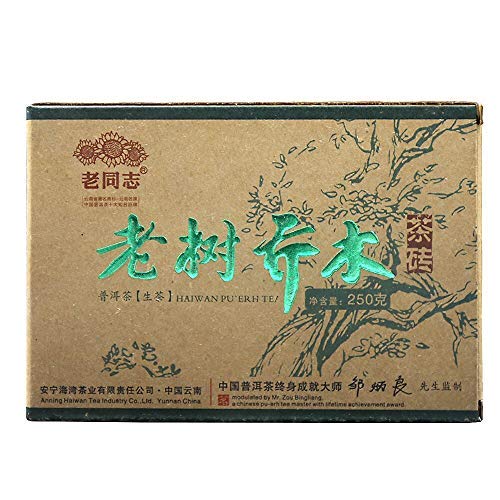 2011 Sheng Pu-erh Tea Haiwan Arbor Pu-erh Chinese Tea 250g