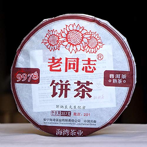 Haiwan 2020 Ripe Pu-erh Tea 9978 Batch 201 Shu Pu-erh Tea From Yunnan Tea Cake 357g