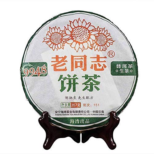 Haiwan 2014/2015 Raw Pu-erh Tea 9948 Menghai Tea Area Batch 151 Sheng Pu-erh Tea Cake 357g