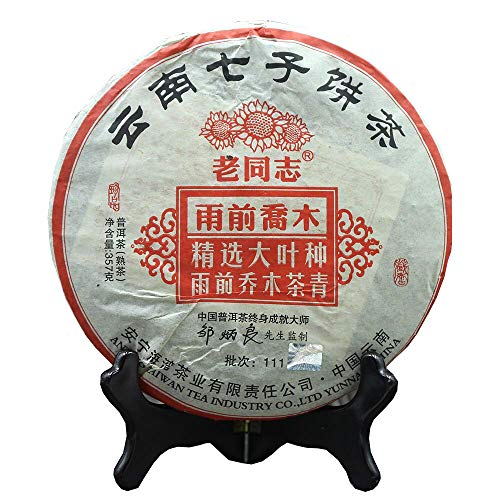 2011 Haiwan Shu Pu-erh Tea Menghai Pu-erh Yunnan Pu-erh Tea 357g