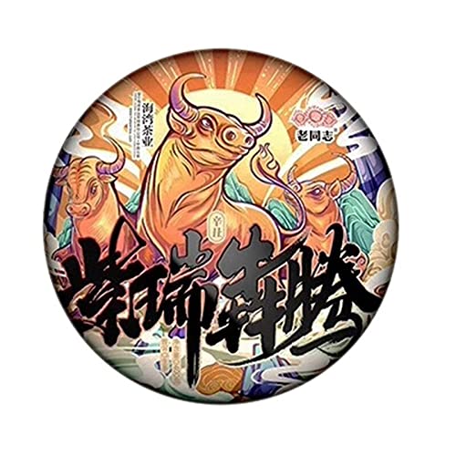 Haiwan 2021 Raw Pu-erh Tea "Zi Rui Ben Teng" Year of The Ox Zodiac Handmade Sheng Pu-erh Tea Cake 400g