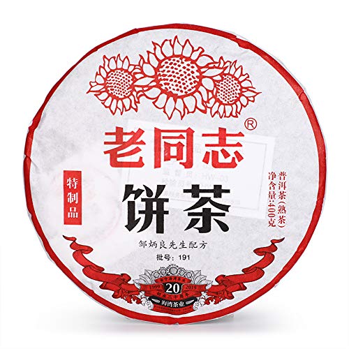 Haiwan 2019 Shu Pu-erh Tea Batch 191 Menghai Tea Area Ripe Pu-erh Tea Cake 400g