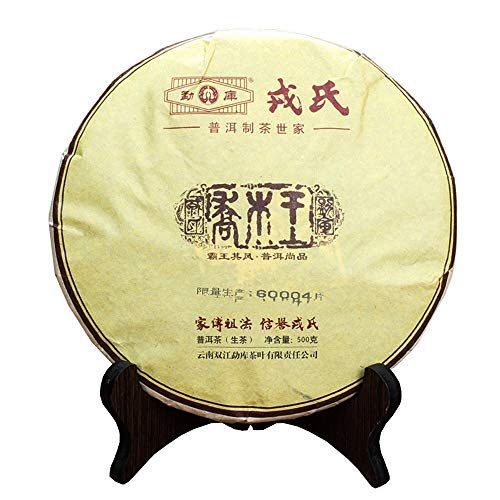 2014 Mengku Rongshi Raw Pu-erh Menghai Tea 500g