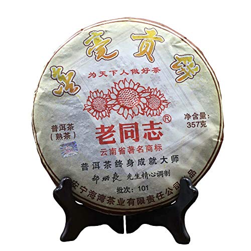 Haiwan 2010 Shu Pu-erh Tea "Gold Buds Tribute Tea Cake" Batch 101 Menghai Tea Area Ripe Pu-erh Tea 357g