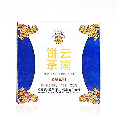 Xiaguan 2014 Raw Pu-erh Tea Gold List Series "Yunnan Tea Cake" Sheng Pu-erh Tea