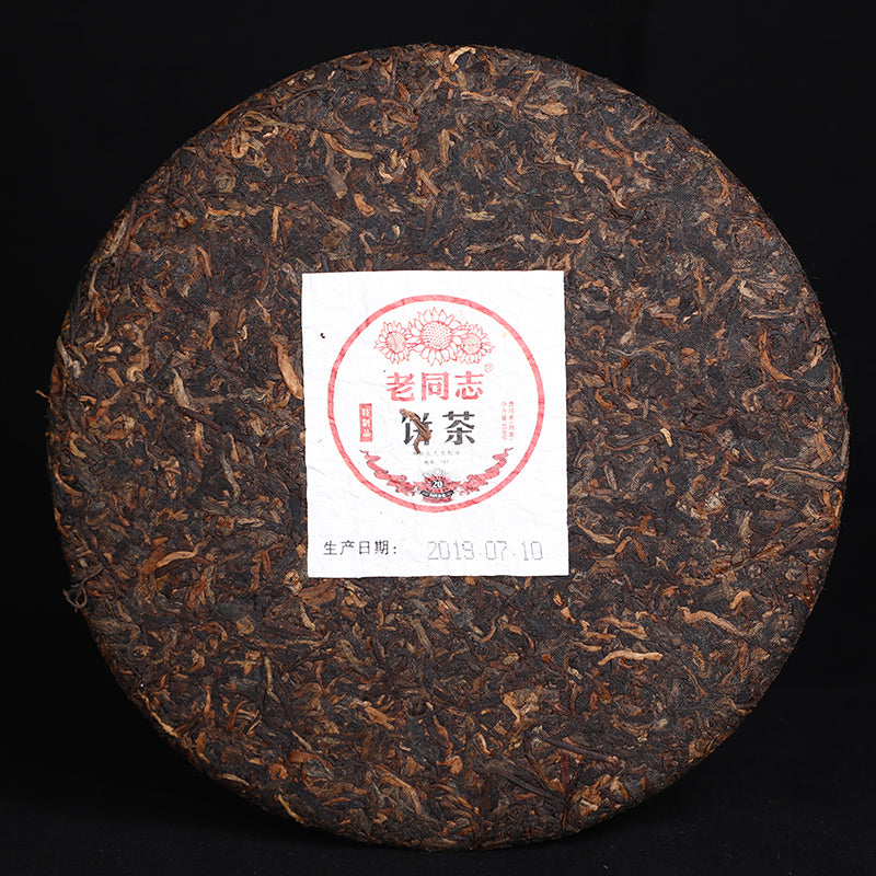 Haiwan 2019 Shu Pu-erh Tea Batch 191 Menghai Tea Area Ripe Pu-erh Tea Cake 400g