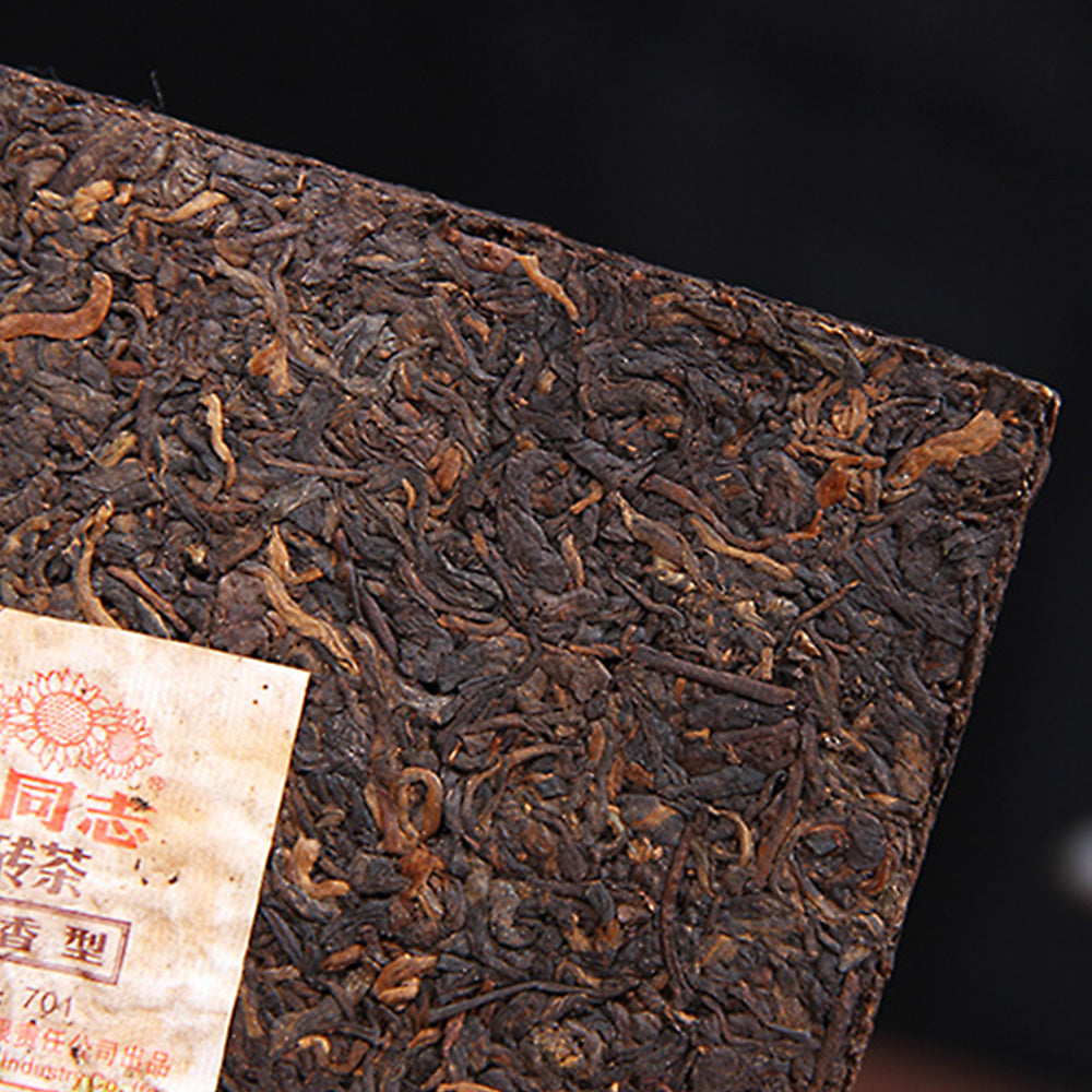 Haiwan 2007 Shu Pu-erh Tea Batch 701 Menghai Tea Area Ripe Pu-erh Tea Brick 250g