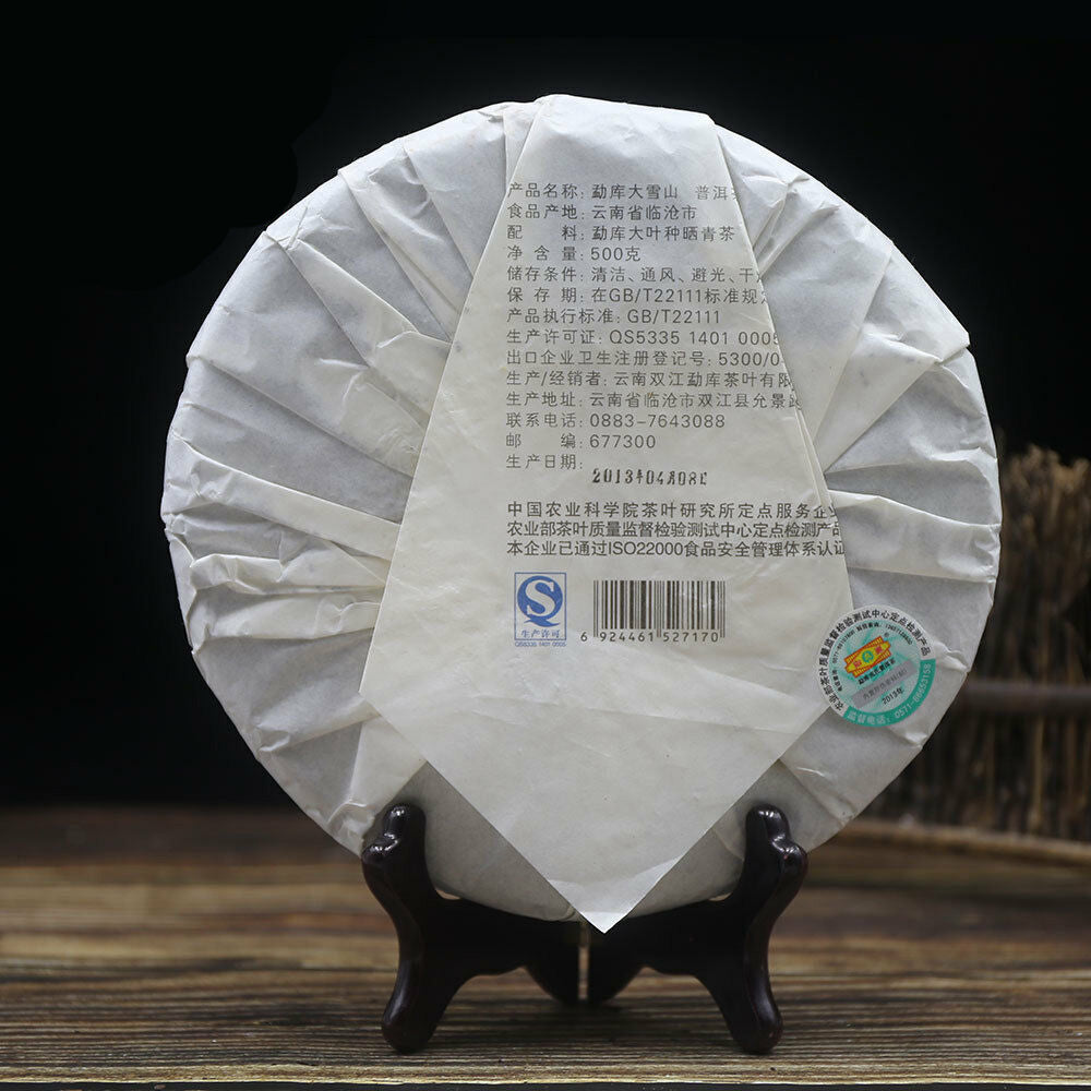 2013 Mengku Rongshi Big Snowy Mountain Raw Pu-erh Tea Wild Pu-erh Tea 500g