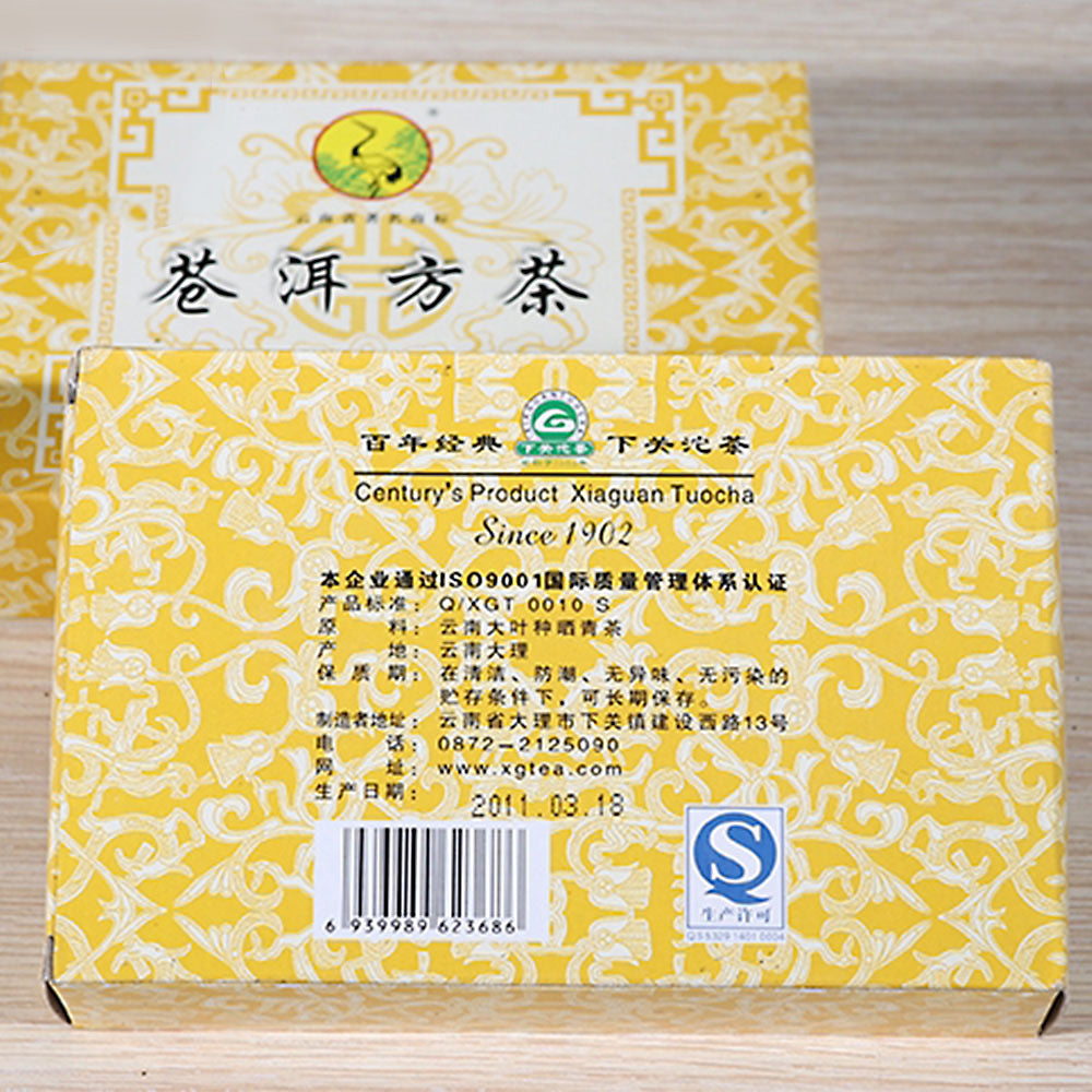 Xiaguan 2011 Raw Pu-erh Tea "Cang Er Square Tea" Yunnan Sheng Pu-erh Tea Brick