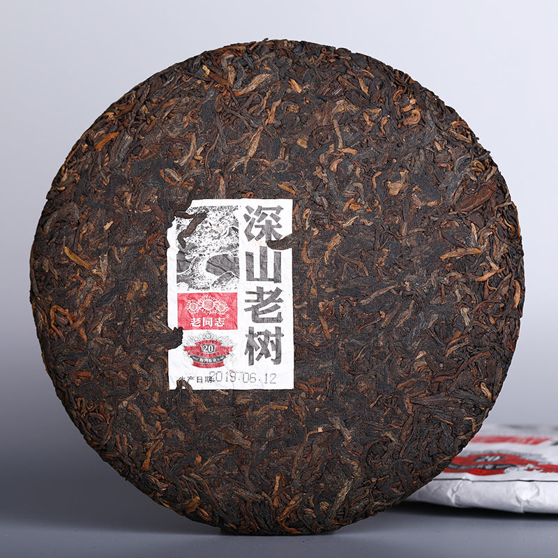 Haiwan 2019 Shu Pu-erh Tea "Deep Mountains and Old Tree" Batch 191 Ripe Pu-erh Tea From Yunnan Tea Cake 500g