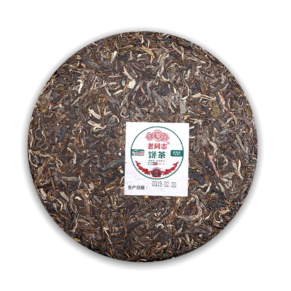 Haiwan 2019 Raw Pu-erh Tea 9948 Batch 191 Sheng Pu-erh Tea From Yunnan Tea Cake 357g