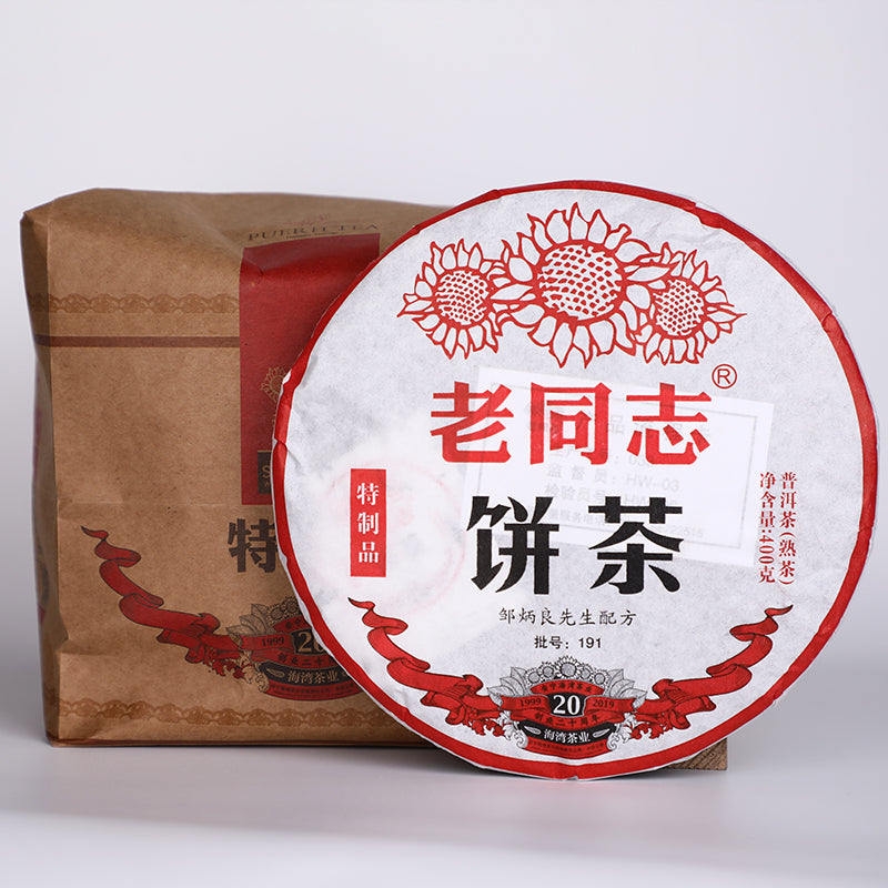 Haiwan 2019 Shu Pu-erh Tea Batch 191 Menghai Tea Area Ripe Pu-erh Tea Cake 400g