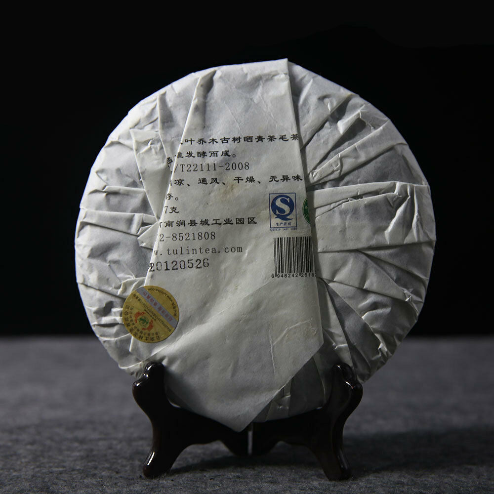 TuLin 2012 Ripe Pu-erh Tea "Long Feng Cheng Xiang" Five-Year Old Material Shu Pu-erh Tea Cake 357g