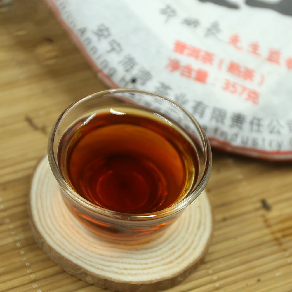 2010 Haiwan Bada Mountain Shu Pu-erh Tea Menghai Pu er 357g