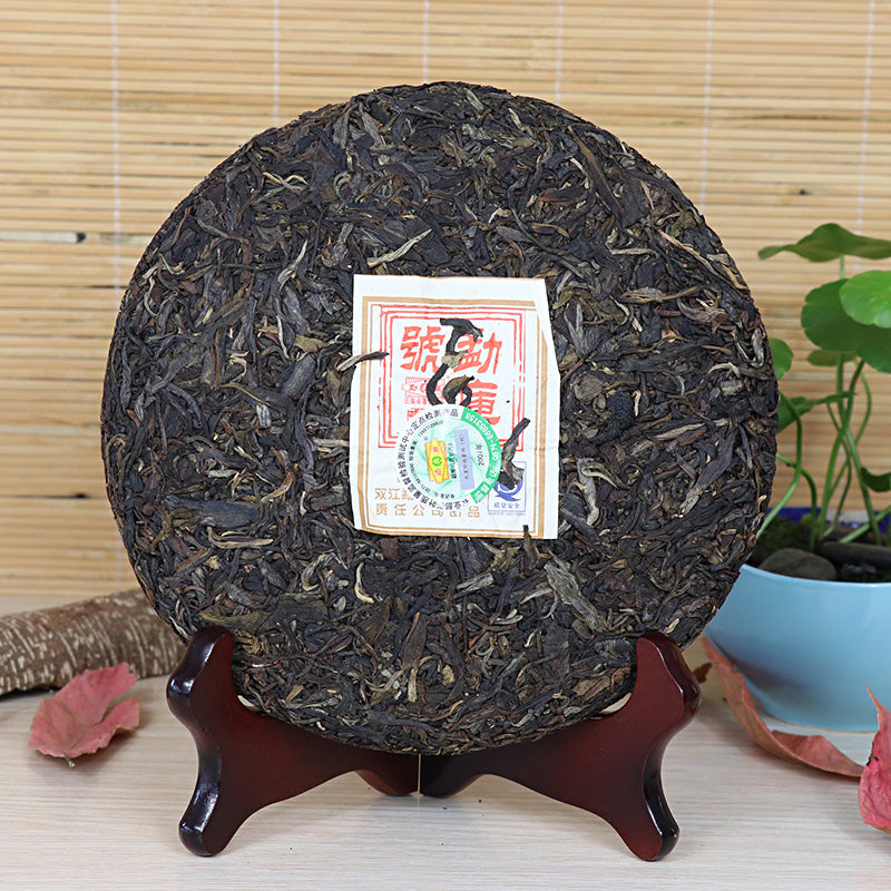 2007 Mengku Raw Pu-erh Tea Pu-erh Tea Sheng Pu-erh From Yunnan Detox Cleanese 400g