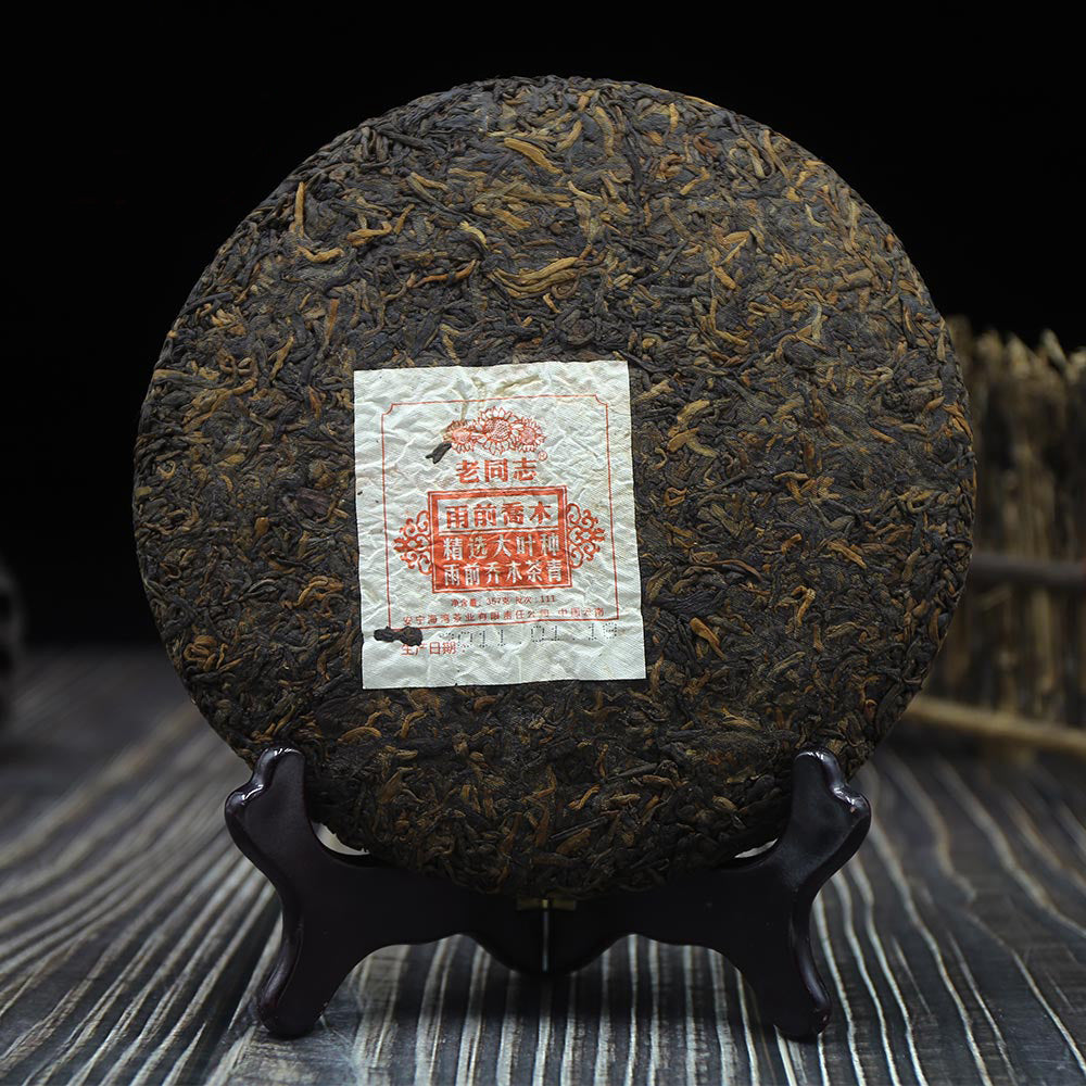 2011 Haiwan Shu Pu-erh Tea Menghai Pu-erh Yunnan Pu-erh Tea 357g