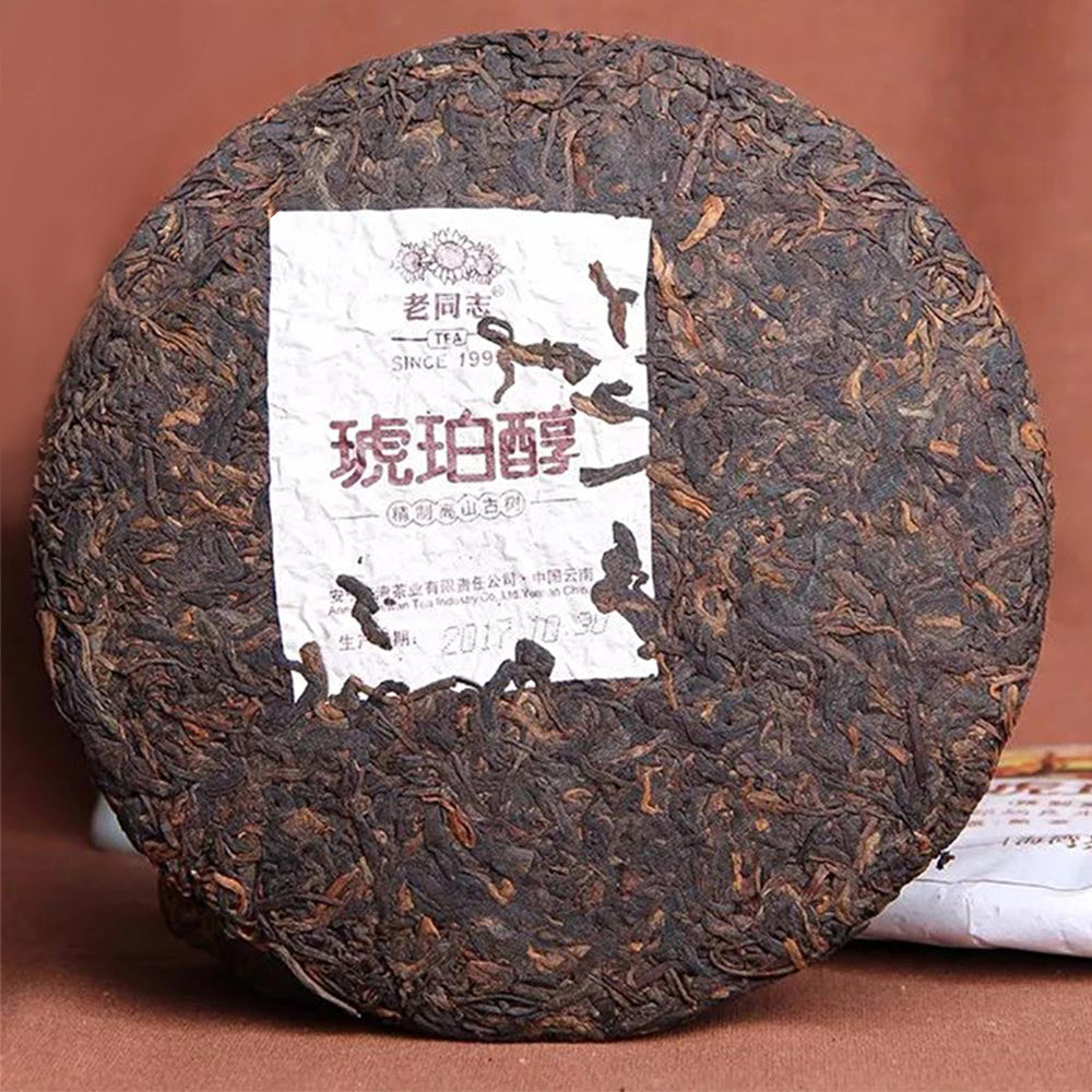 Haiwan 2017 Shu Pu-erh Tea "Hu Po Chun" Menghai Tea Area Ripe Pu-erh Tea Cake 357g