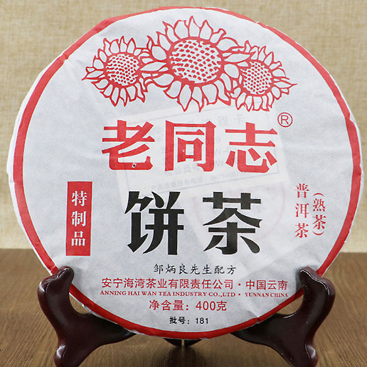 Haiwan 2018 Shu Pu-erh Tea Menghai Tea Area Batch 181 Special Product Ripe Pu-erh Tea Cake 400g