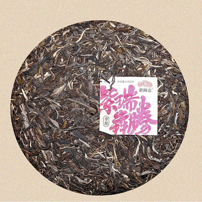 Haiwan 2021 Raw Pu-erh Tea "Zi Rui Ben Teng" Year of The Ox Zodiac Handmade Sheng Pu-erh Tea Cake 400g