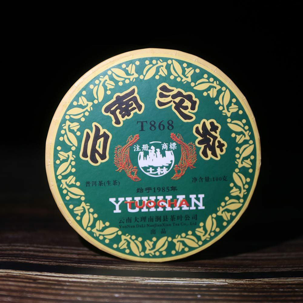 Tulin 2007 Raw Pu-erh Tea "T868" Menghai Tea Area Sheng Pu-erh with Smoky Flavor