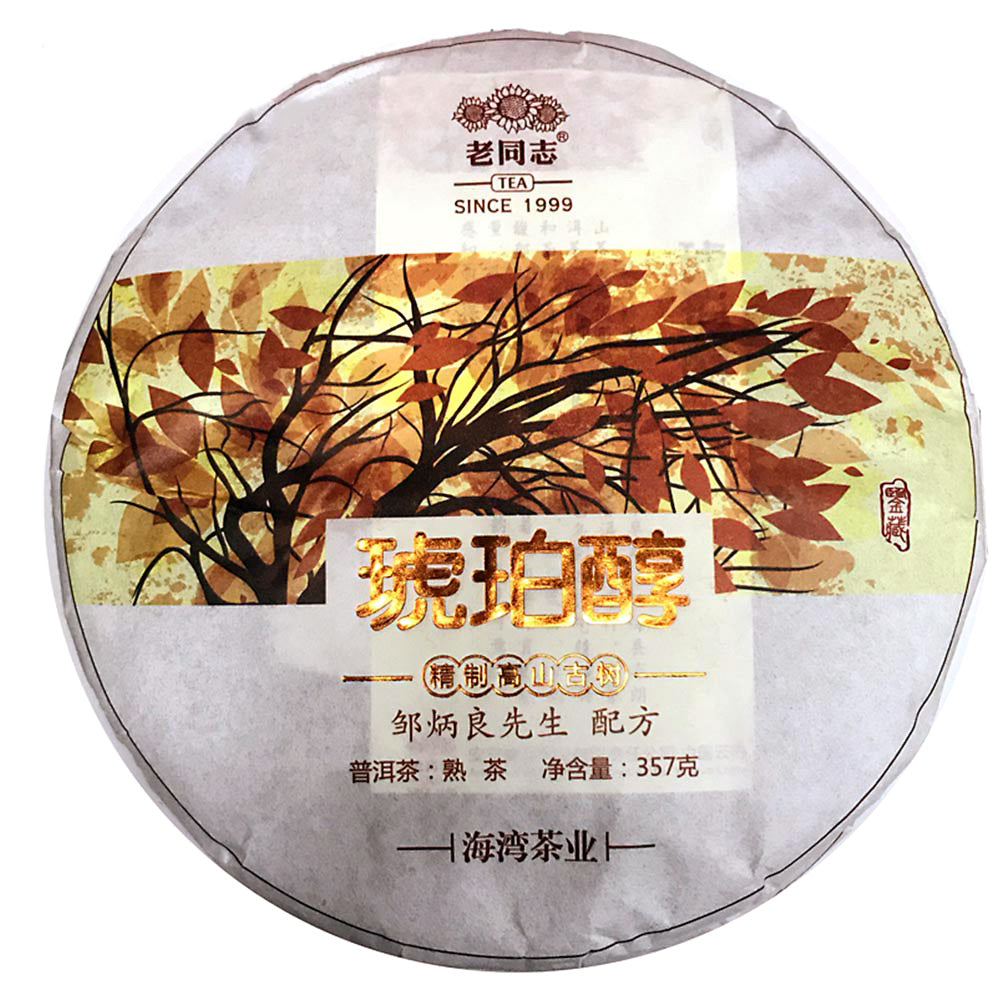 Haiwan 2017 Shu Pu-erh Tea "Hu Po Chun" Menghai Tea Area Ripe Pu-erh Tea Cake 357g