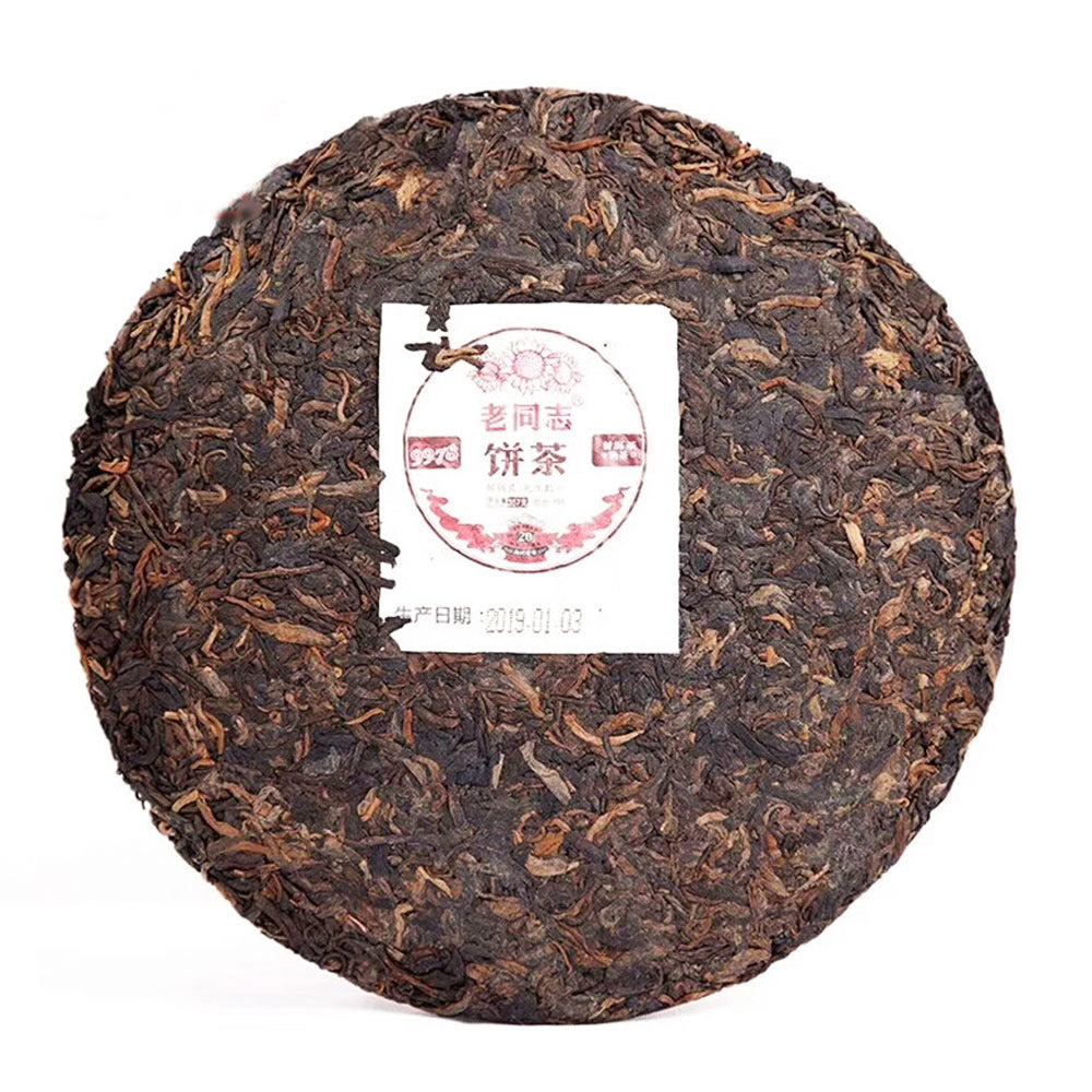 Haiwan 2019 Shu Pu-erh Tea 9978 Menghai Tea Area Batch 191 Ripe Pu-erh Tea Cake 357g