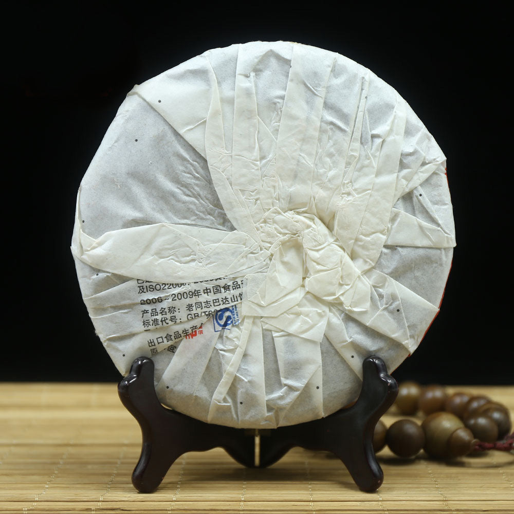 2010 Haiwan Bada Mountain Shu Pu-erh Tea Menghai Pu er 357g