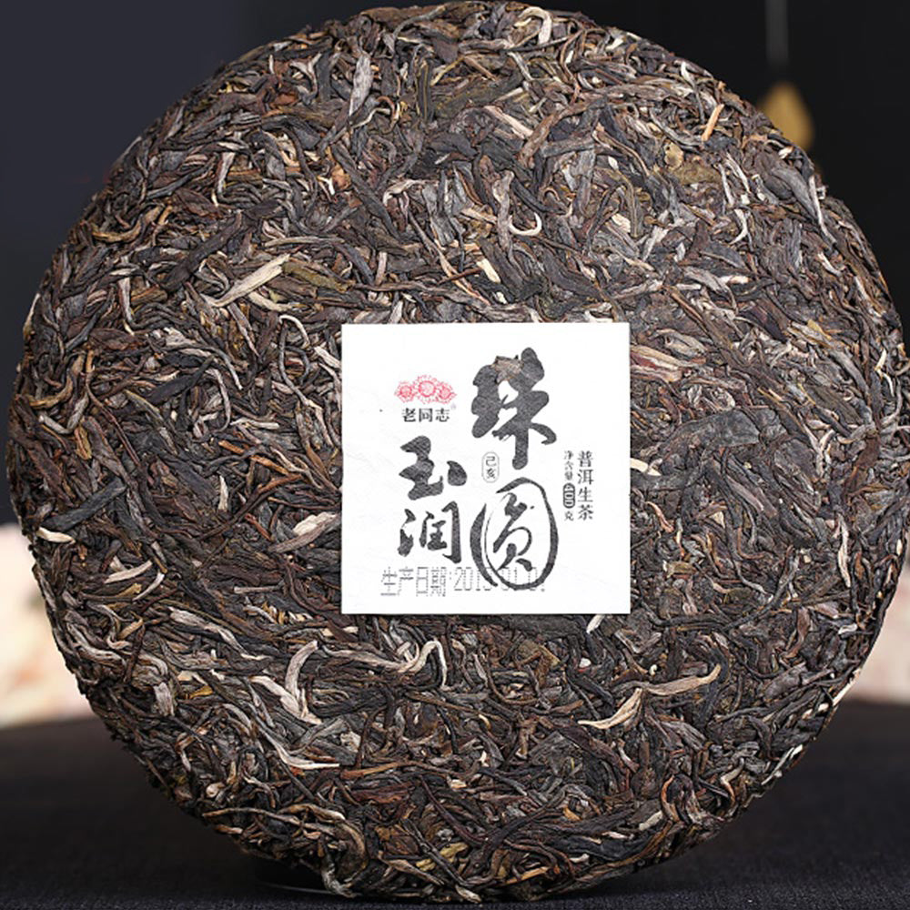 Haiwan 2019 Raw Pu-erh Tea Menghai Tea Area "Zhu Yuan Yu Run" Sheng Pu-erh Tea From Yunnan Tea Cake 400g