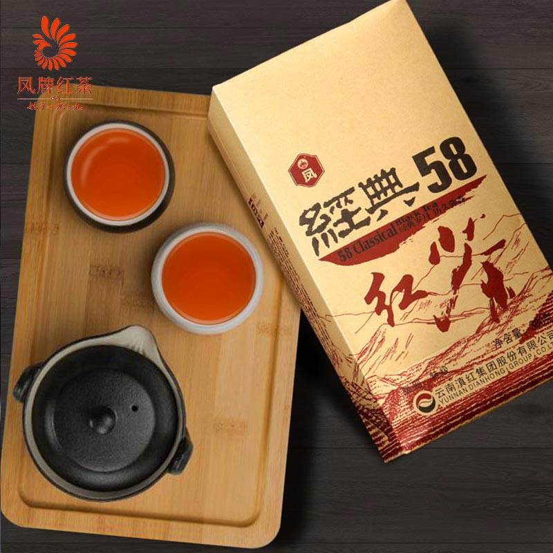 Classic 58 Yunnan Black Tea Phoenix Brand Chinese Dianhong Red Tea 380g